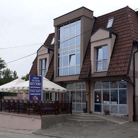 Prenociste I Restoran Ihthis Bajina Basta Zewnętrze zdjęcie
